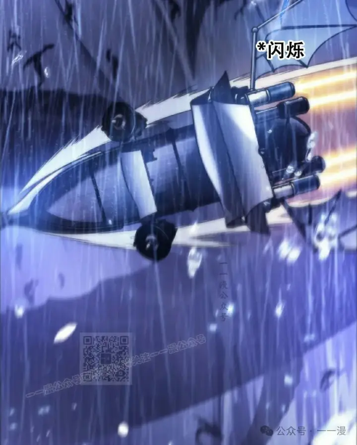 《Pick me up!》第134话图83