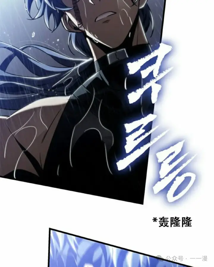 《Pick me up!》第134话图85