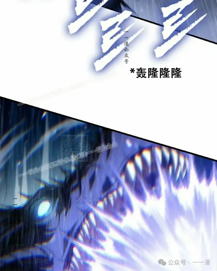 《Pick me up!》第134话图87