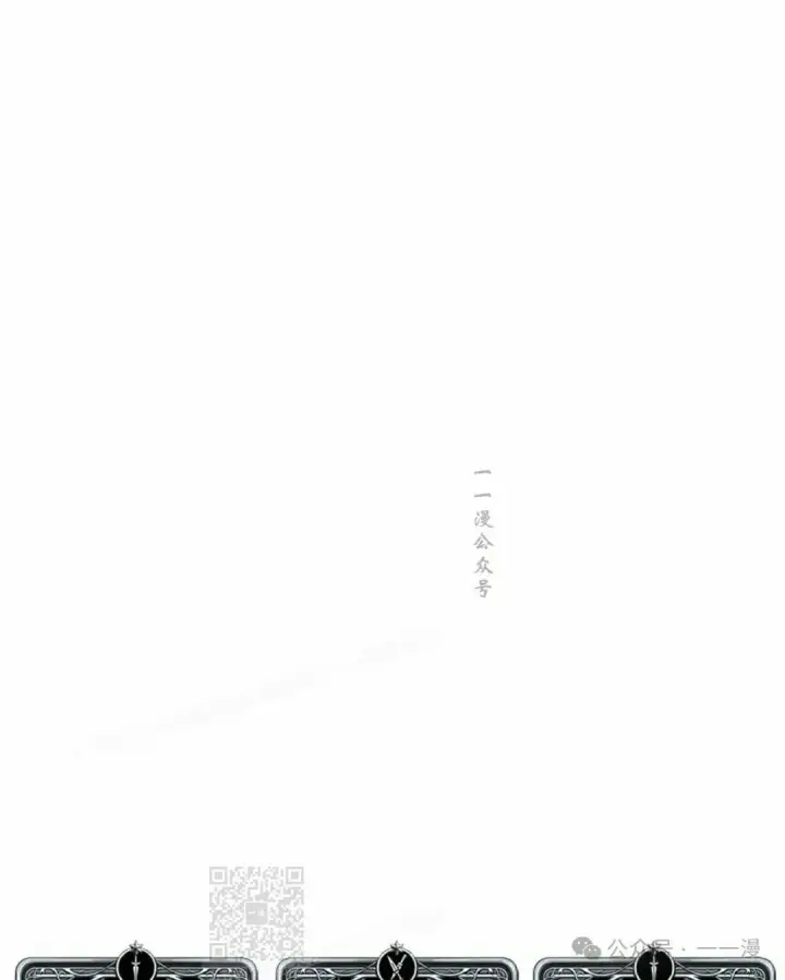 《Pick me up!》第134话图89