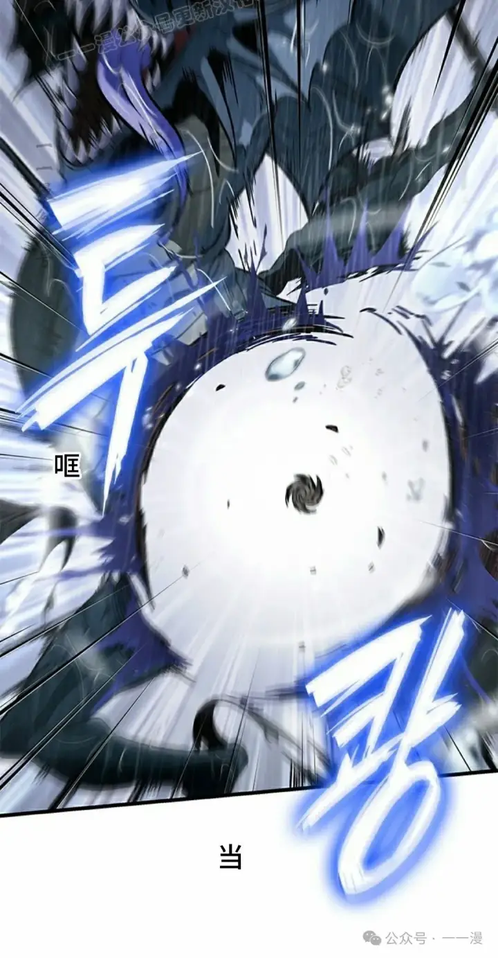 《Pick me up!》第135话图10