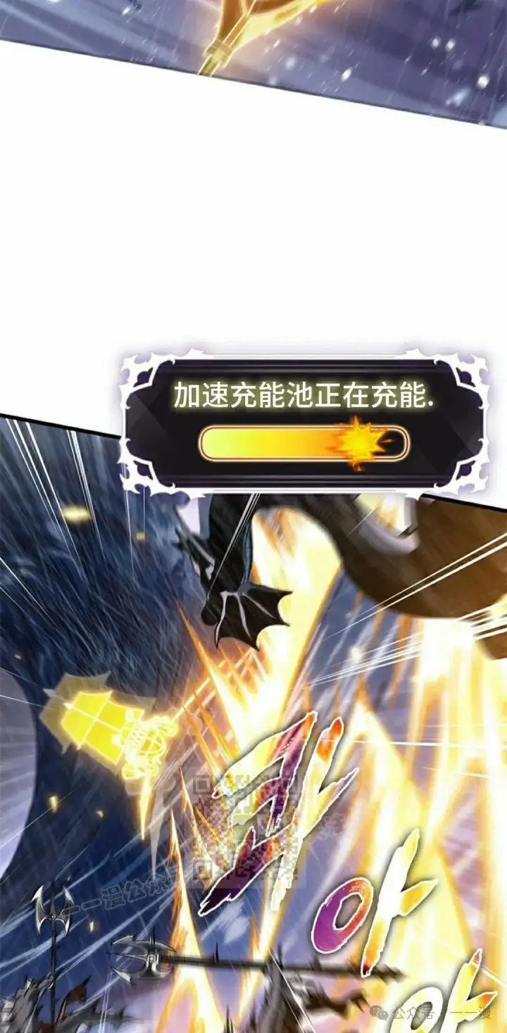 《Pick me up!》第135话图13