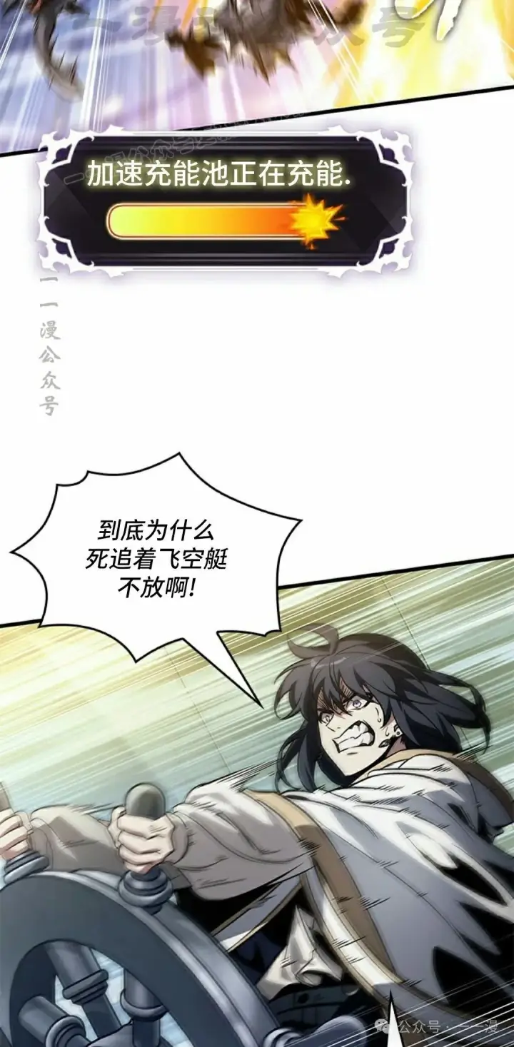 《Pick me up!》第135话图14