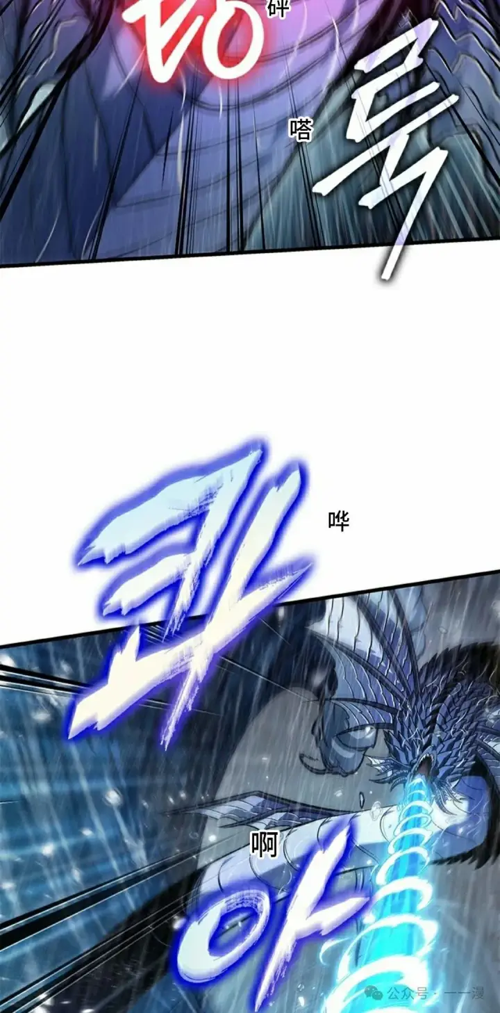 《Pick me up!》第135话图22
