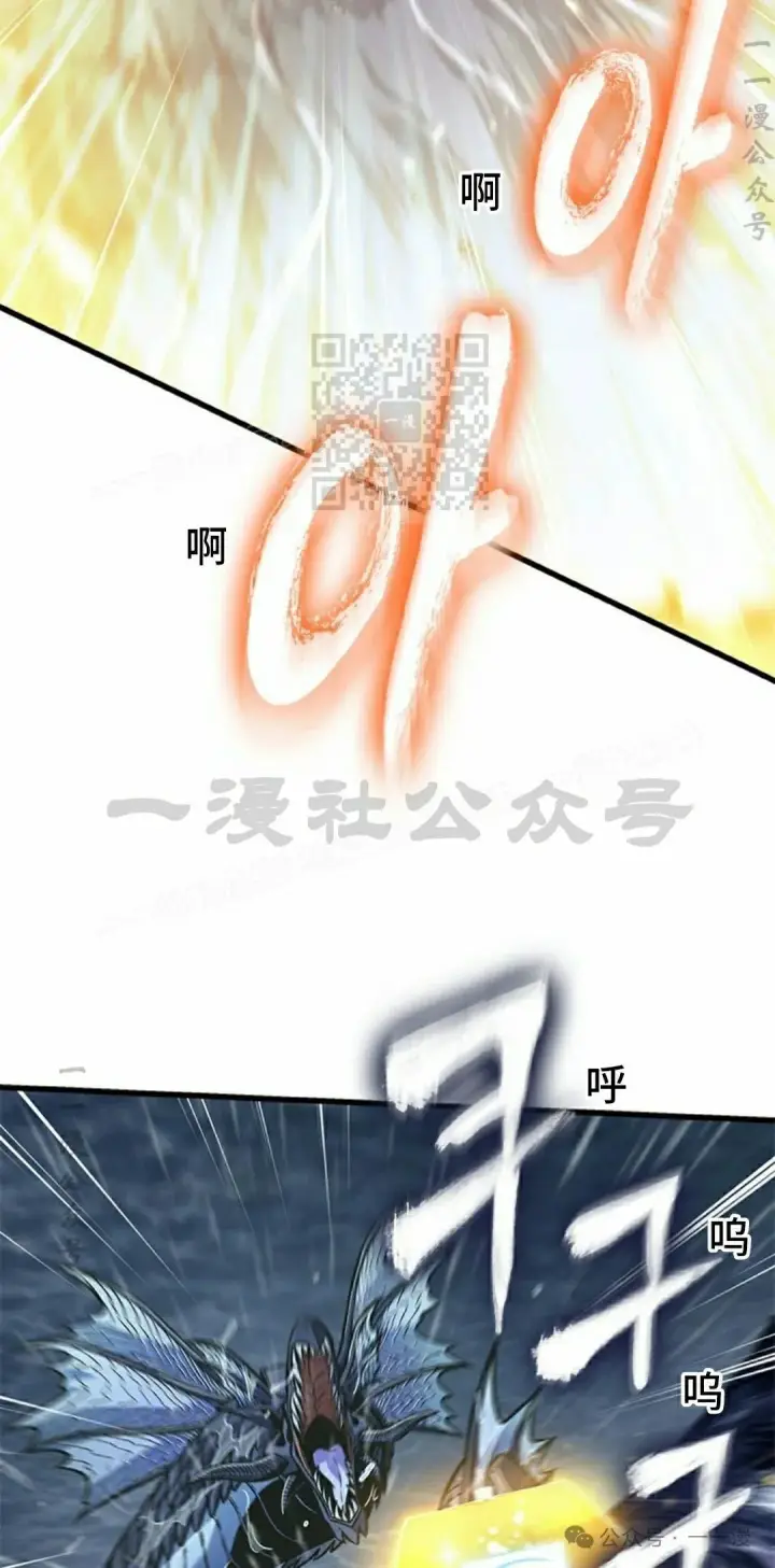 《Pick me up!》第135话图26