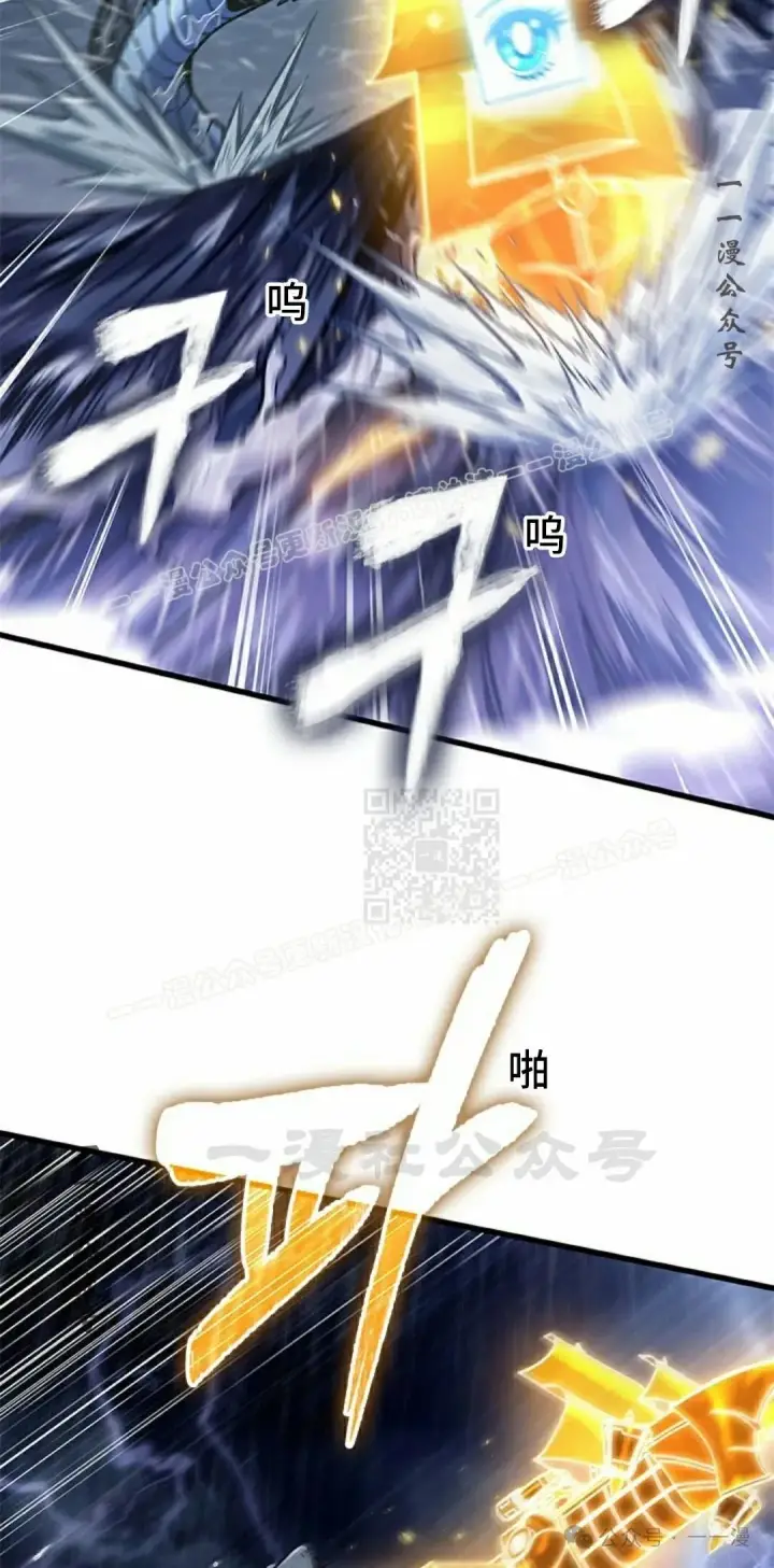 《Pick me up!》第135话图27