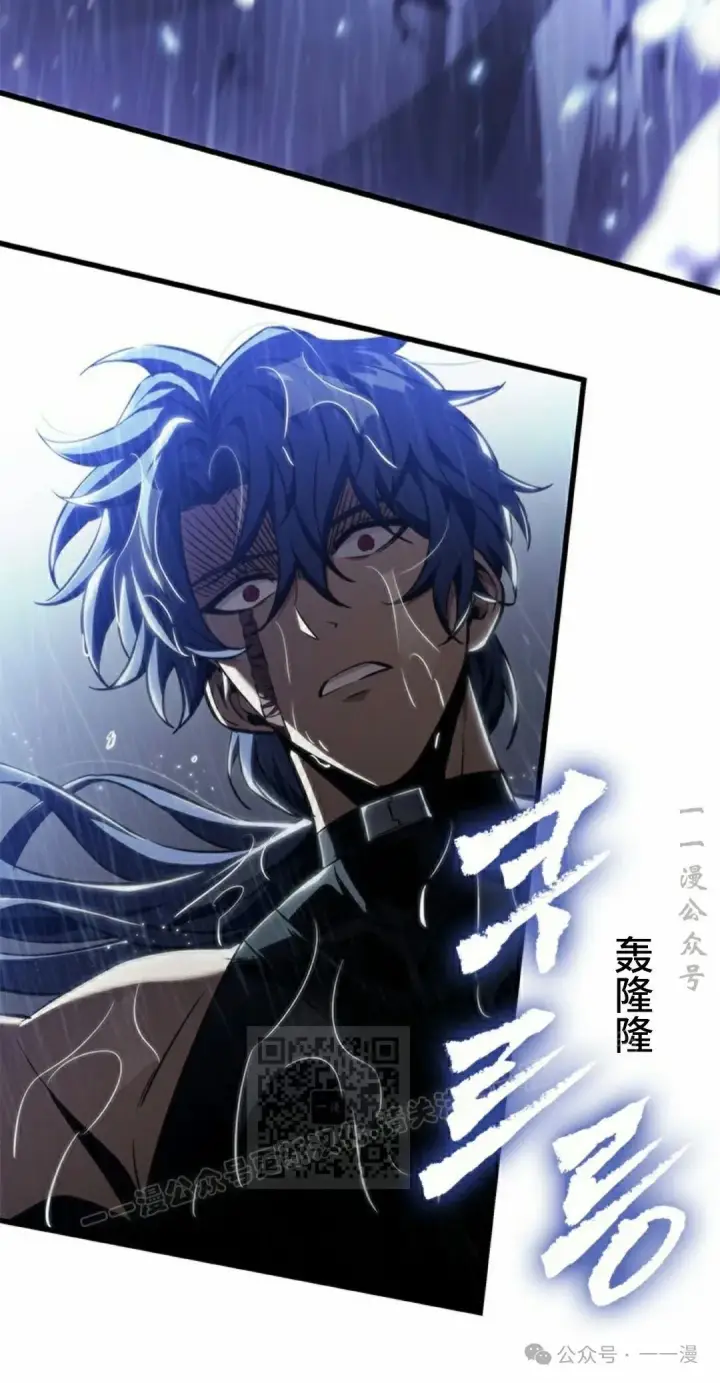 《Pick me up!》第135话图3