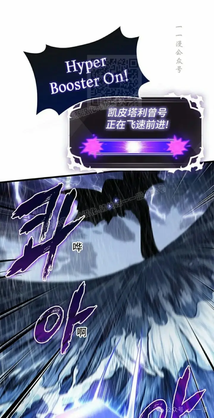 《Pick me up!》第135话图31