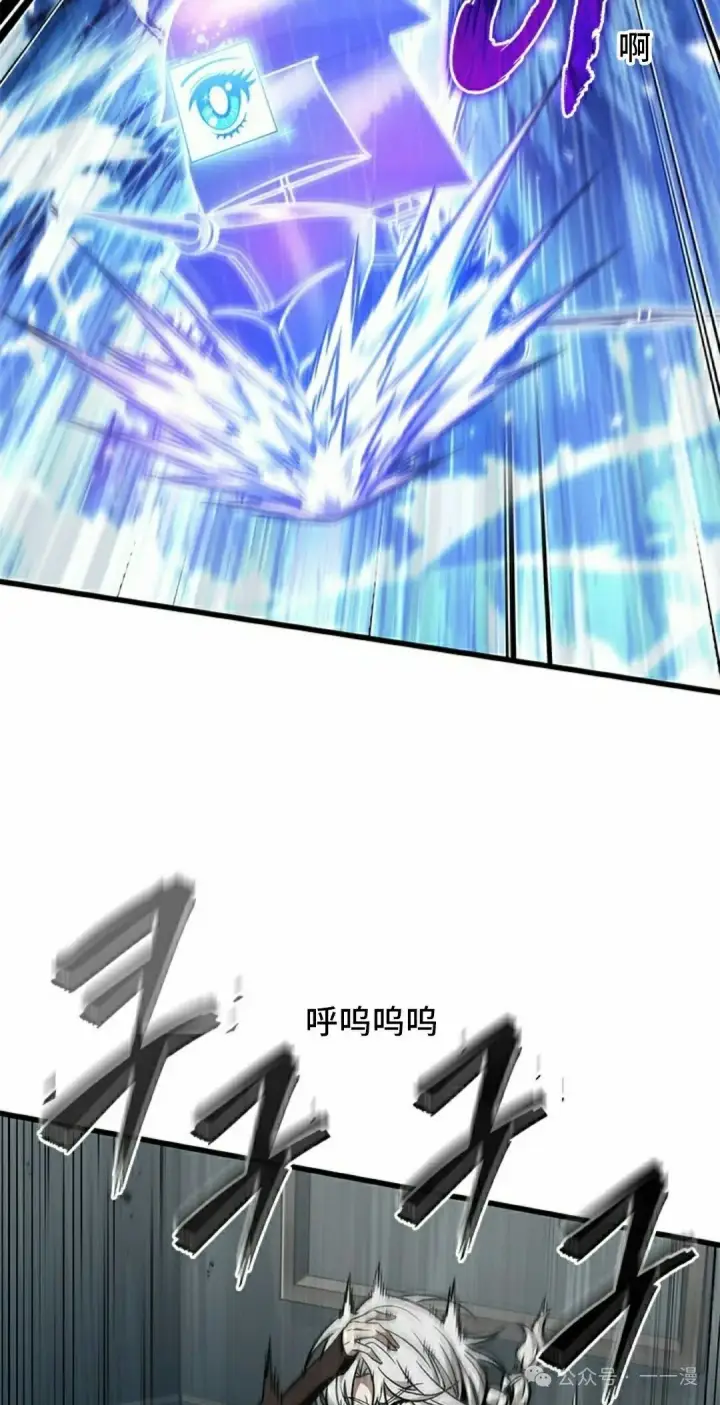 《Pick me up!》第135话图32