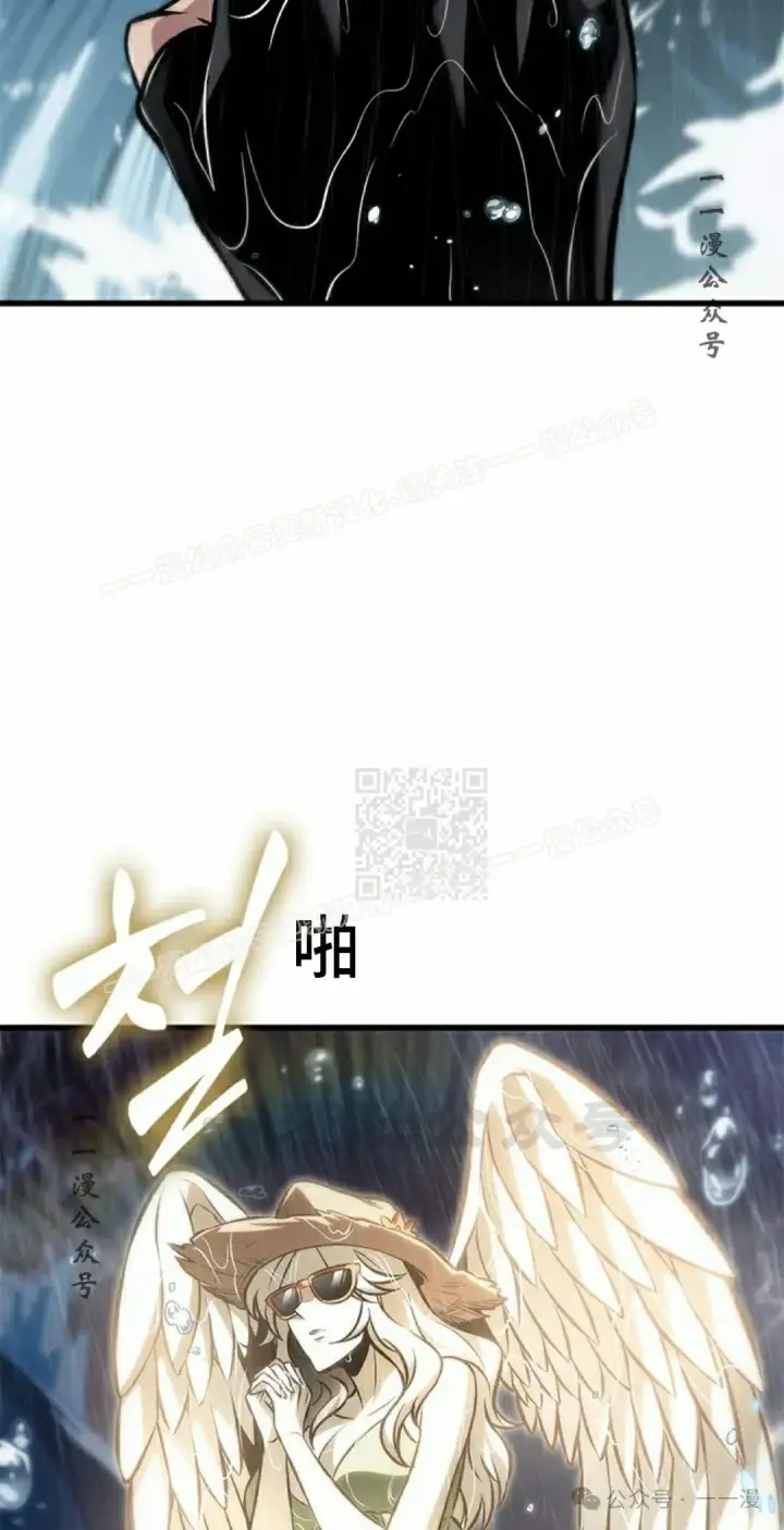 《Pick me up!》第135话图37