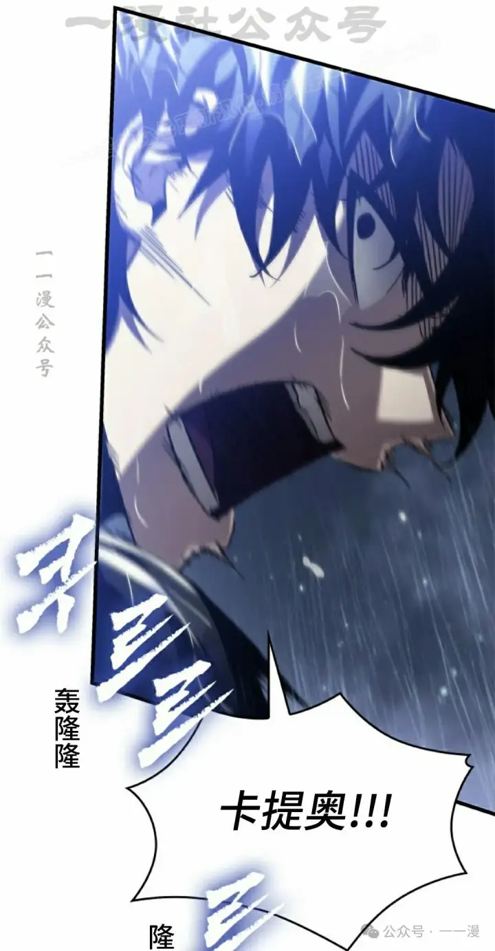 《Pick me up!》第135话图4