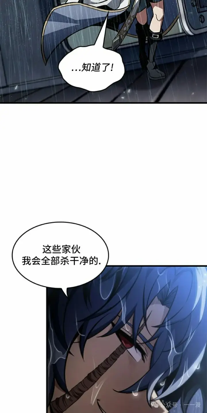 《Pick me up!》第135话图45