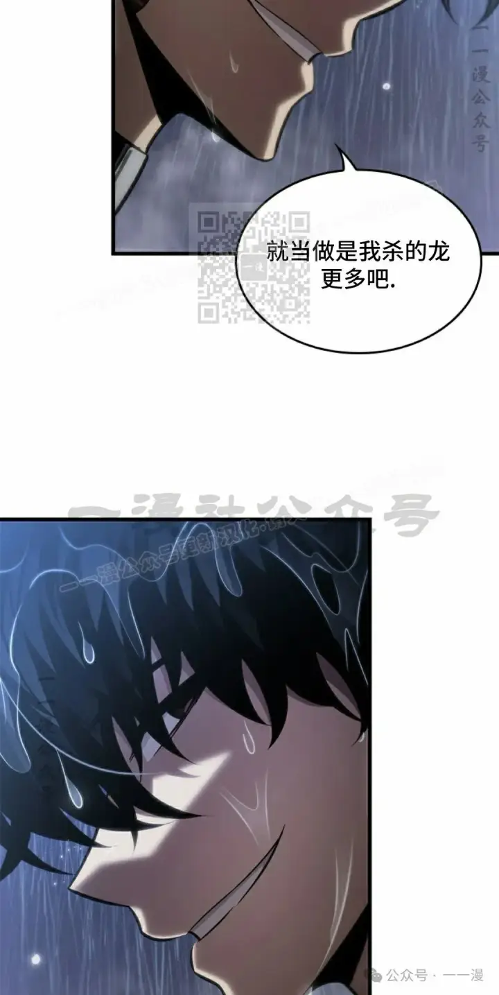 《Pick me up!》第135话图46