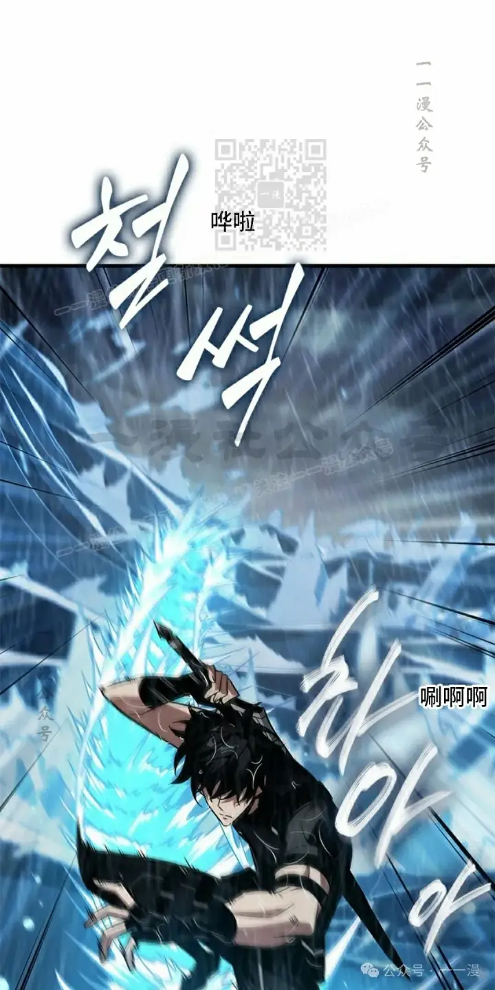 《Pick me up!》第135话图51