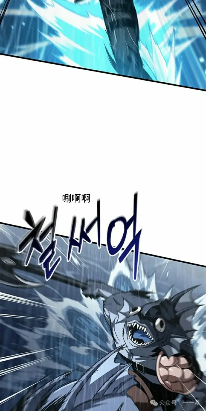 《Pick me up!》第135话图52