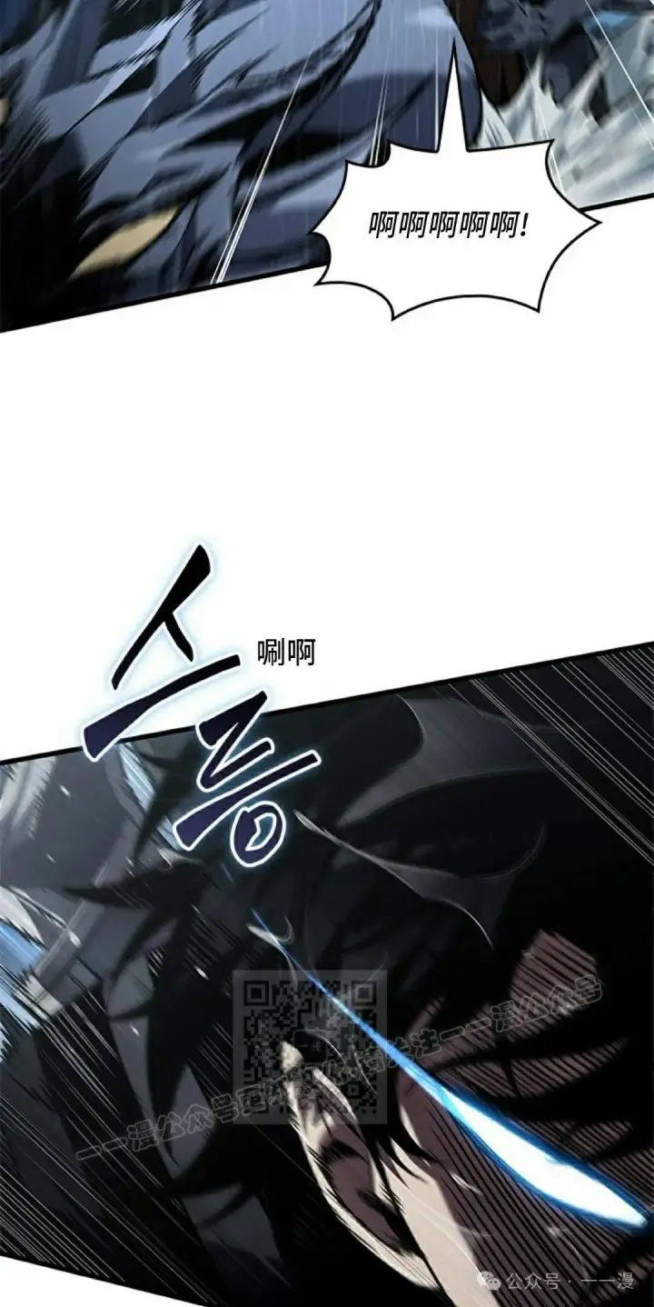 《Pick me up!》第135话图53