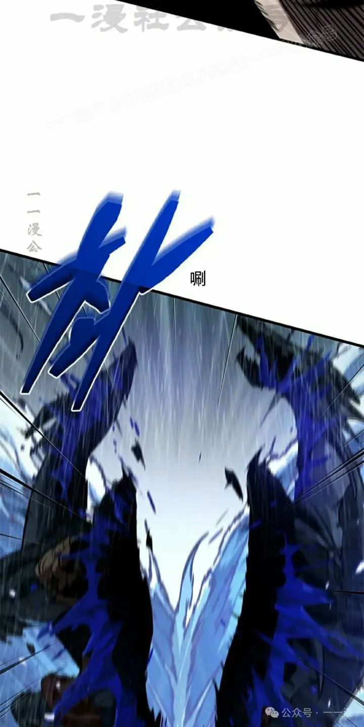 《Pick me up!》第135话图54
