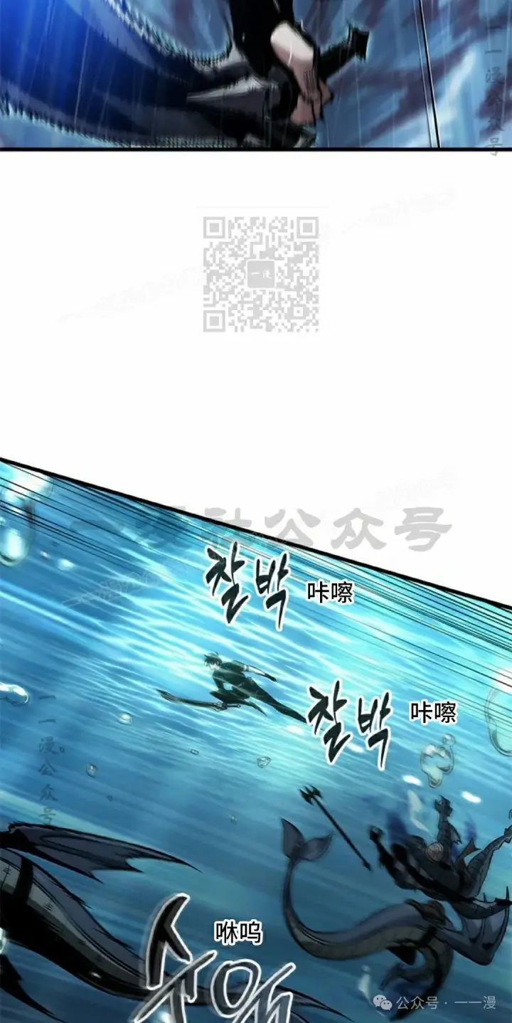 《Pick me up!》第135话图56