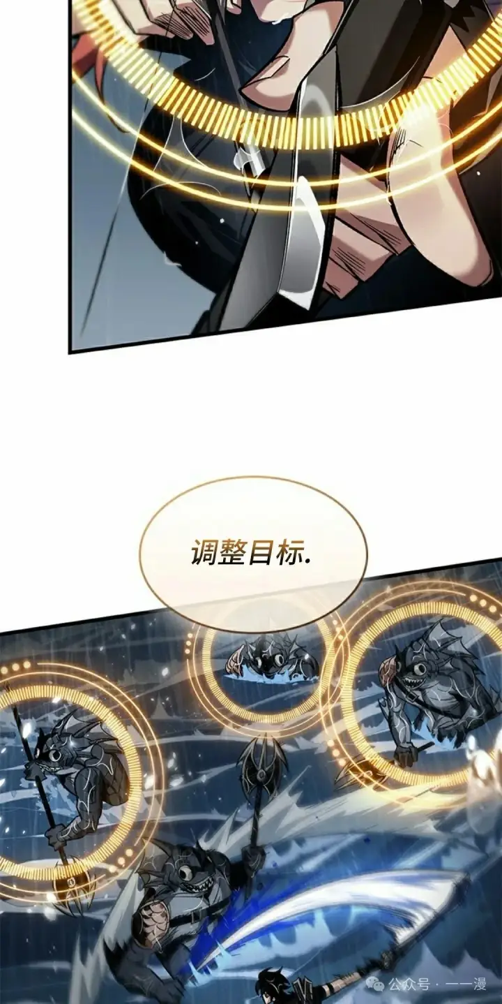 《Pick me up!》第135话图58
