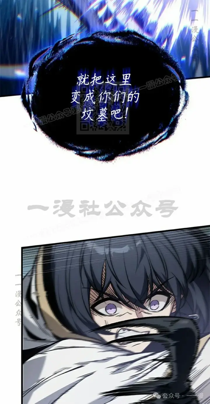 《Pick me up!》第135话图6