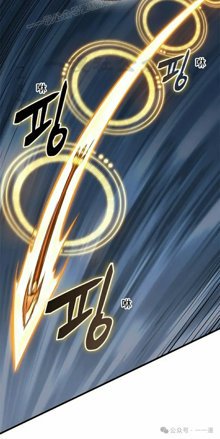 《Pick me up!》第135话图60