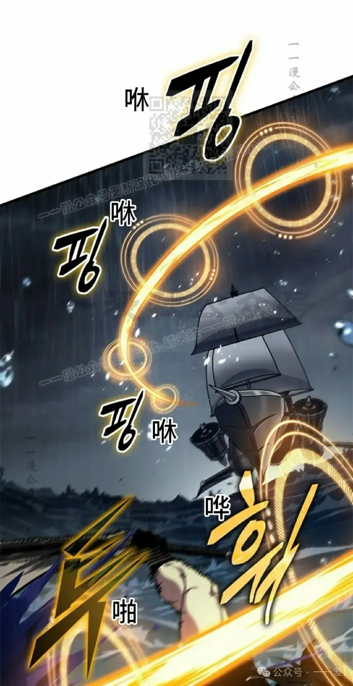 《Pick me up!》第135话图61