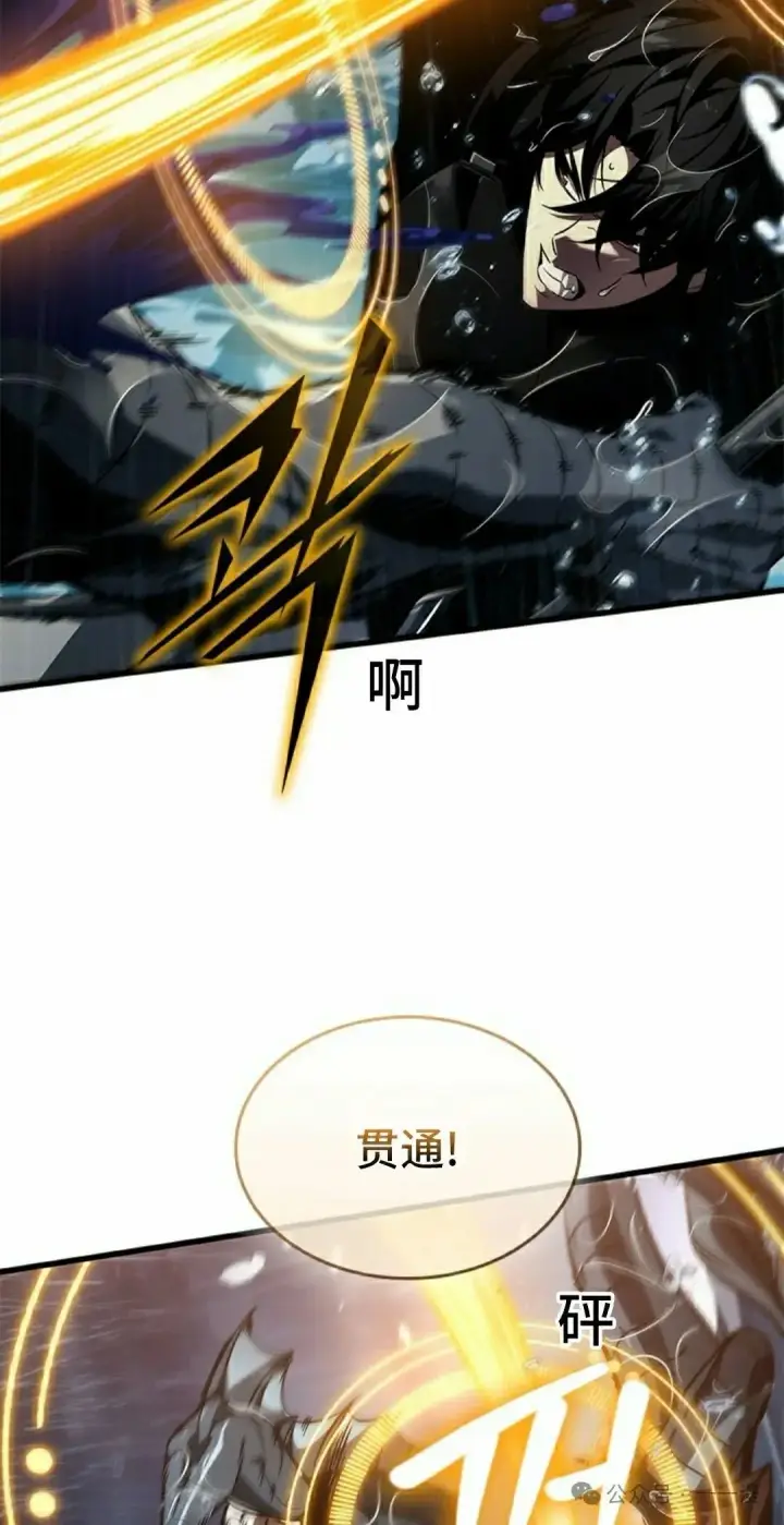《Pick me up!》第135话图62