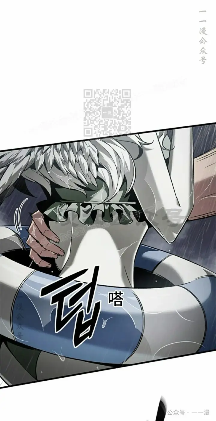 《Pick me up!》第135话图66