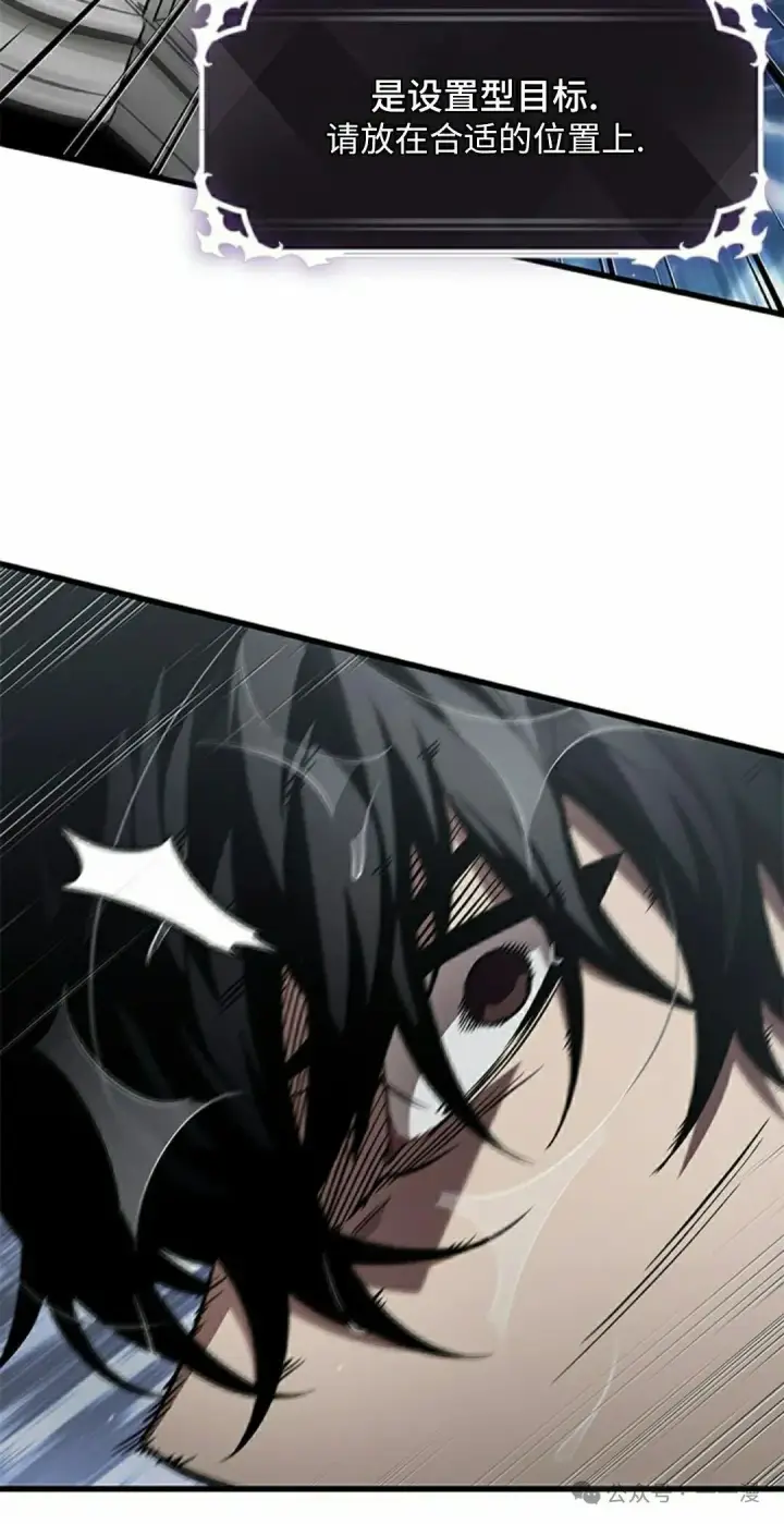 《Pick me up!》第135话图68