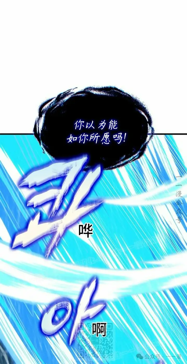 《Pick me up!》第135话图69