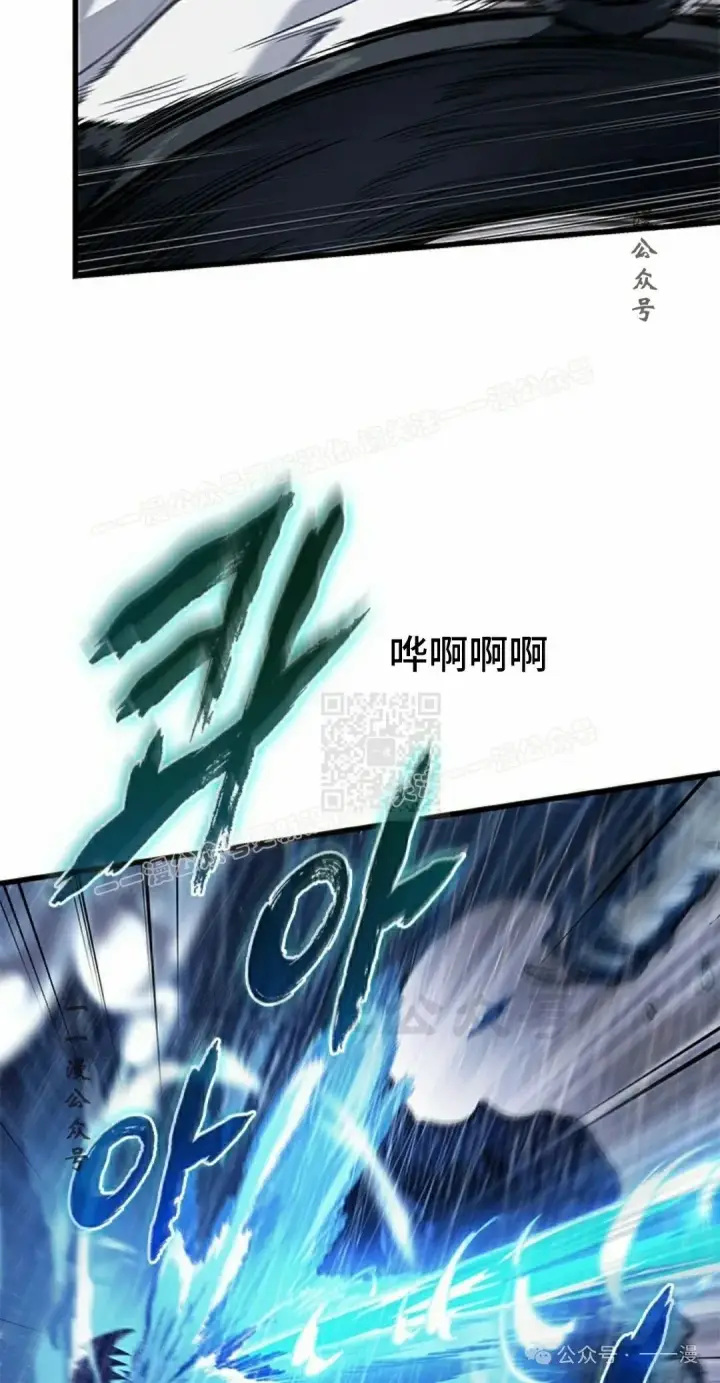 《Pick me up!》第135话图7