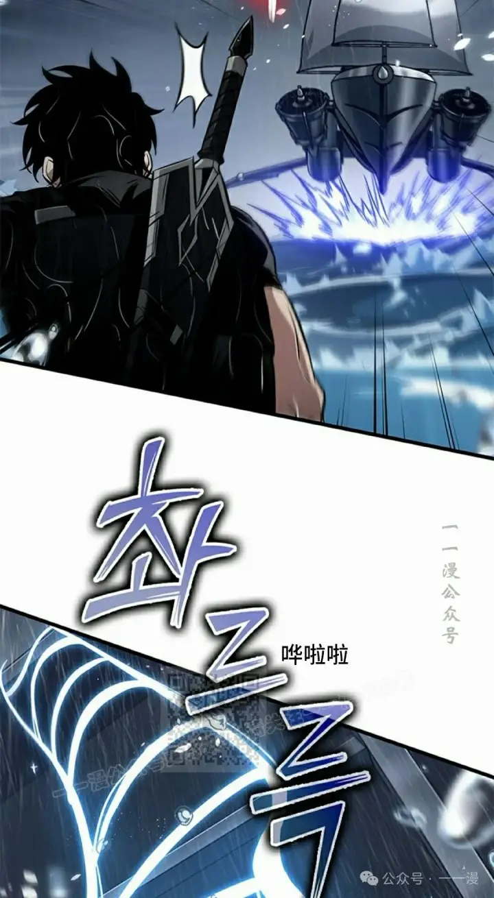 《Pick me up!》第135话图73