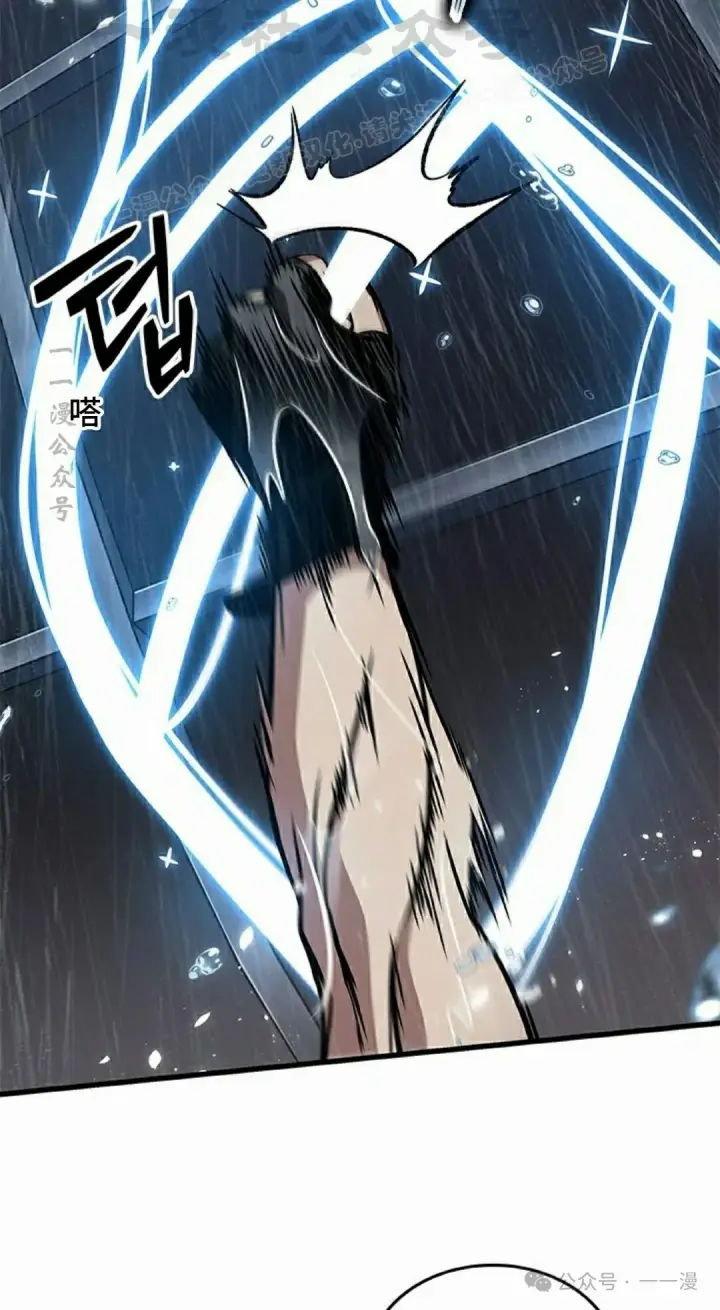 《Pick me up!》第135话图74
