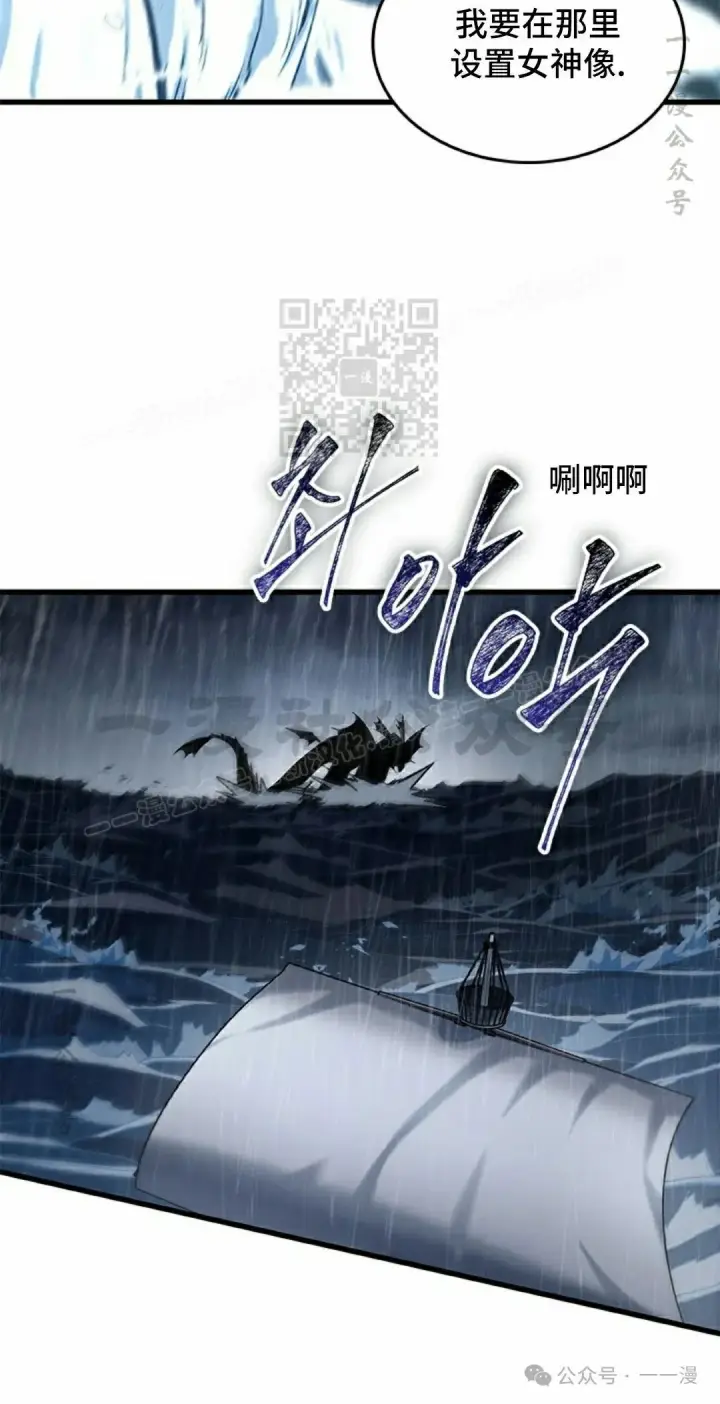 《Pick me up!》第135话图86