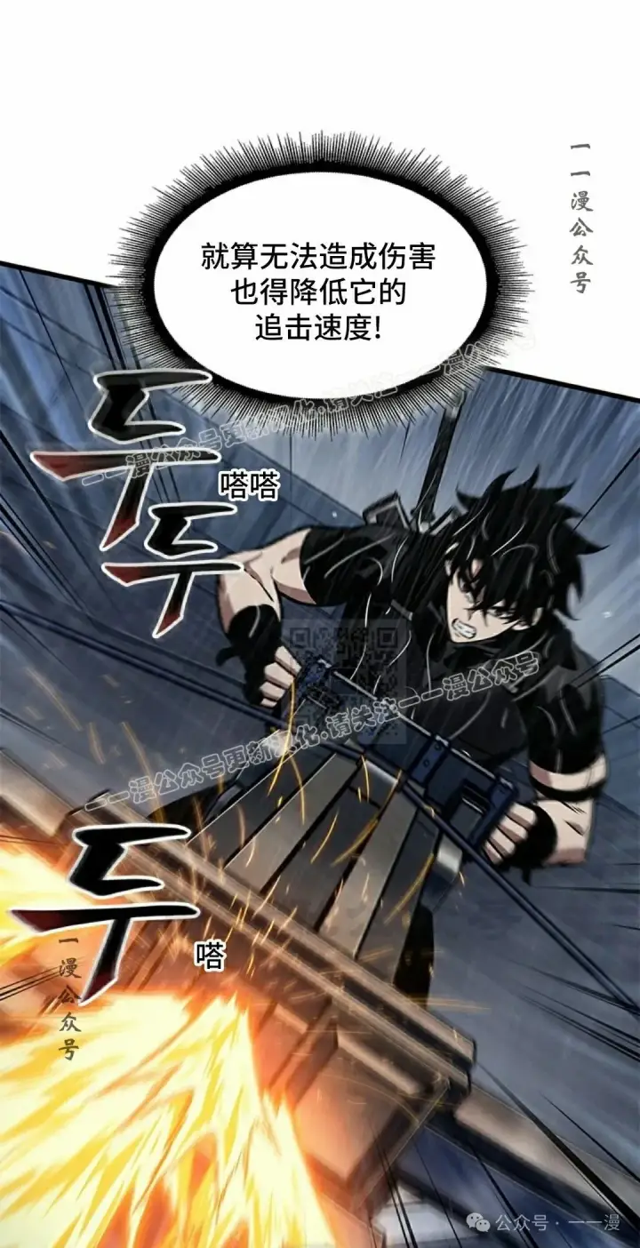 《Pick me up!》第135话图87