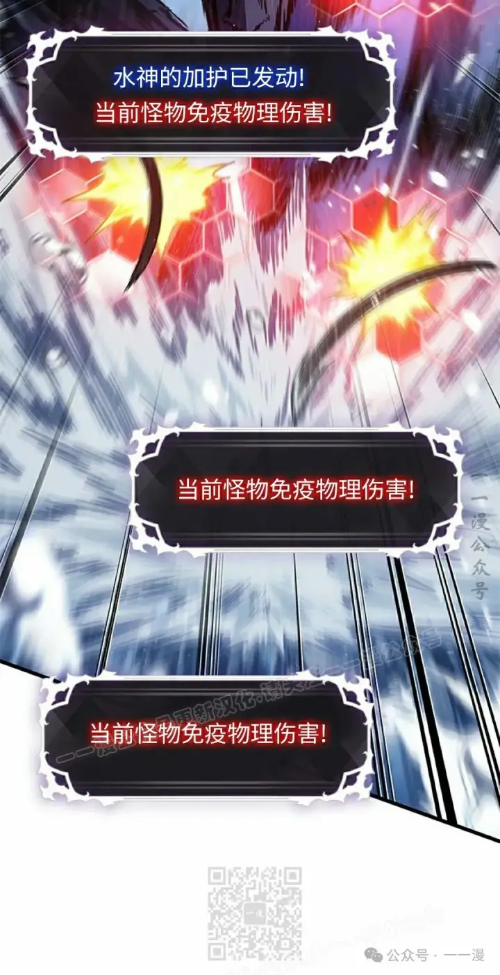 《Pick me up!》第135话图89