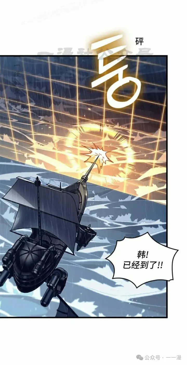《Pick me up!》第135话图90