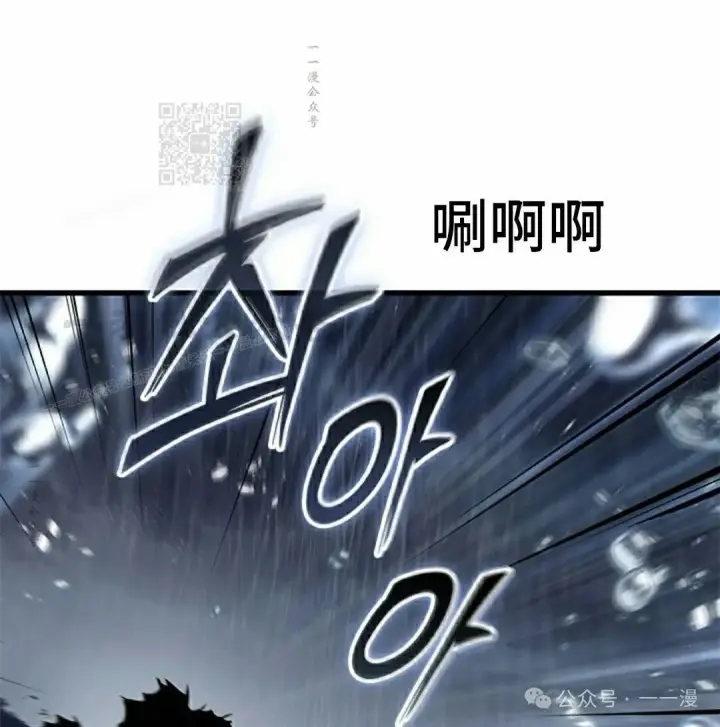 《Pick me up!》第135话图91