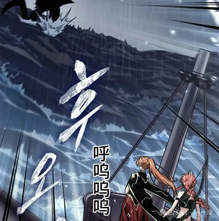 《Pick me up!》第135话图92