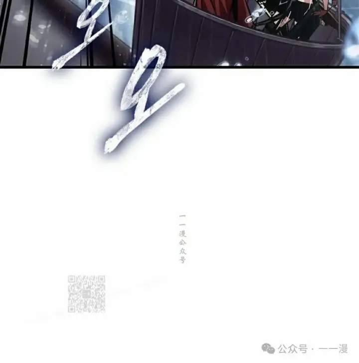 《Pick me up!》第135话图93