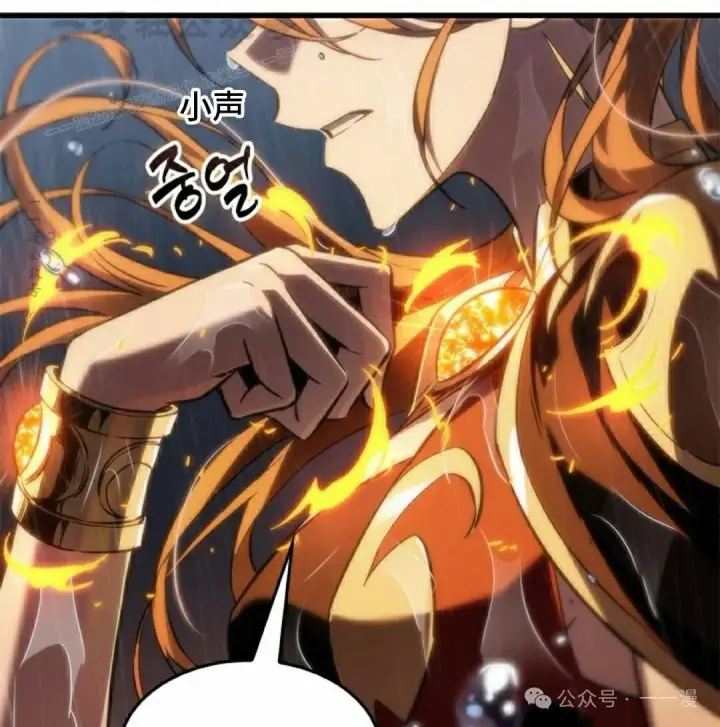 《Pick me up!》第135话图94