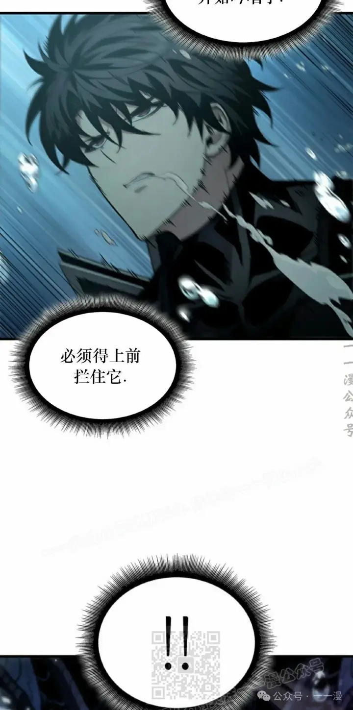 《Pick me up!》第137话图29