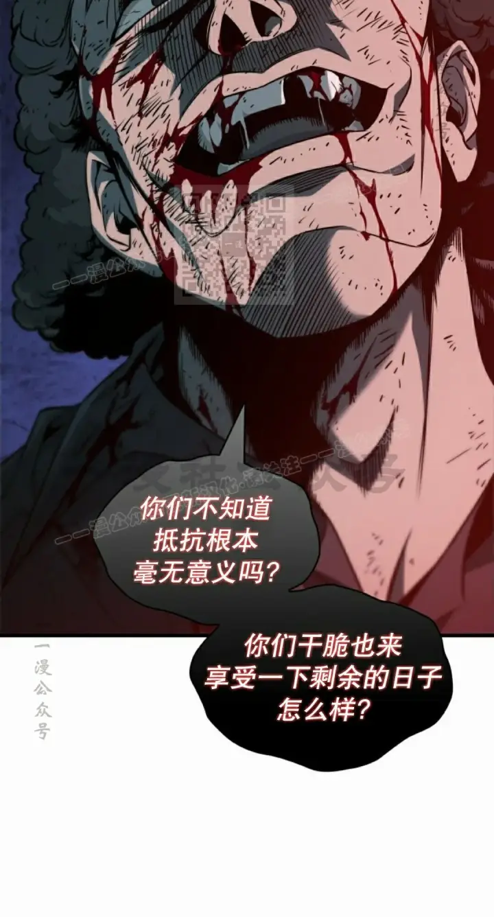 《Pick me up!》第149话图56