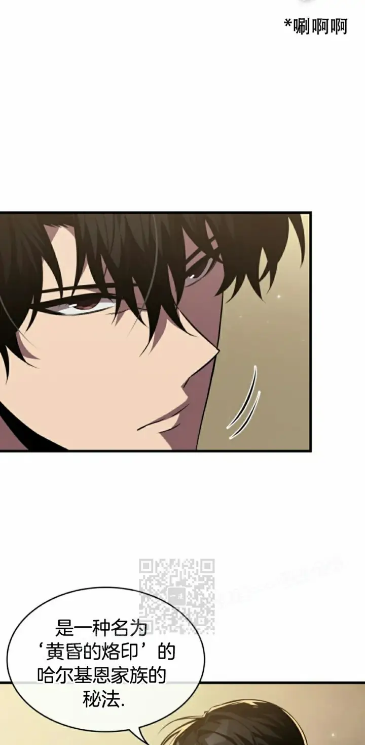 《Pick me up!》第154话图23