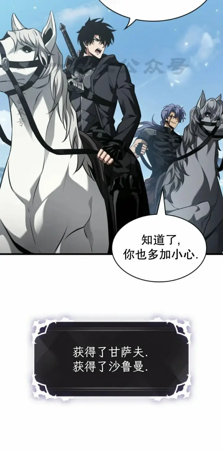 《Pick me up!》第167话图10