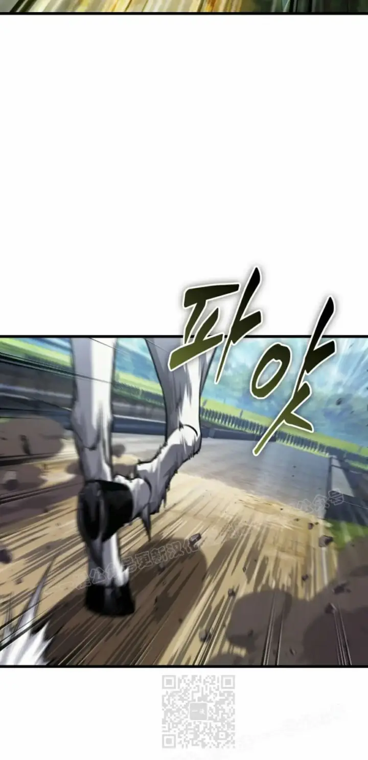 《Pick me up!》第167话图19
