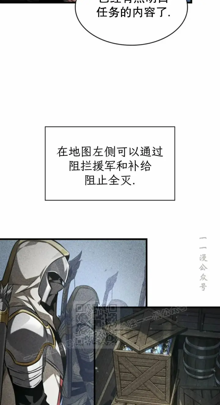 《Pick me up!》第167话图23