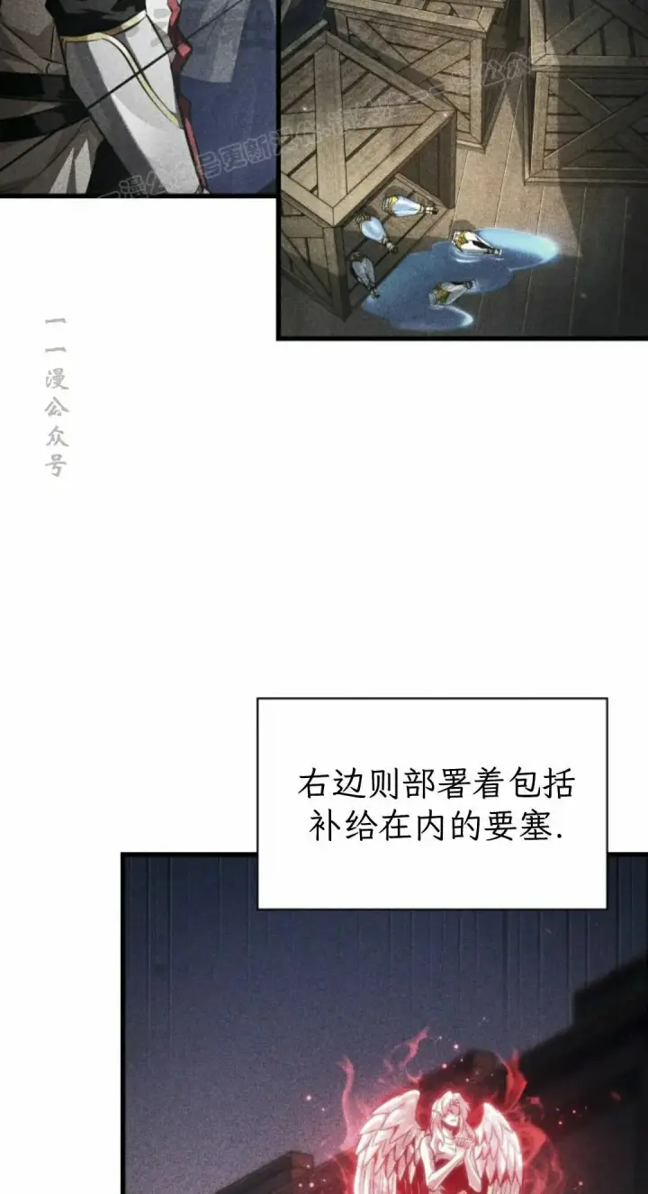 《Pick me up!》第167话图24