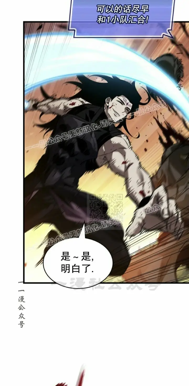 《Pick me up!》第175话图7