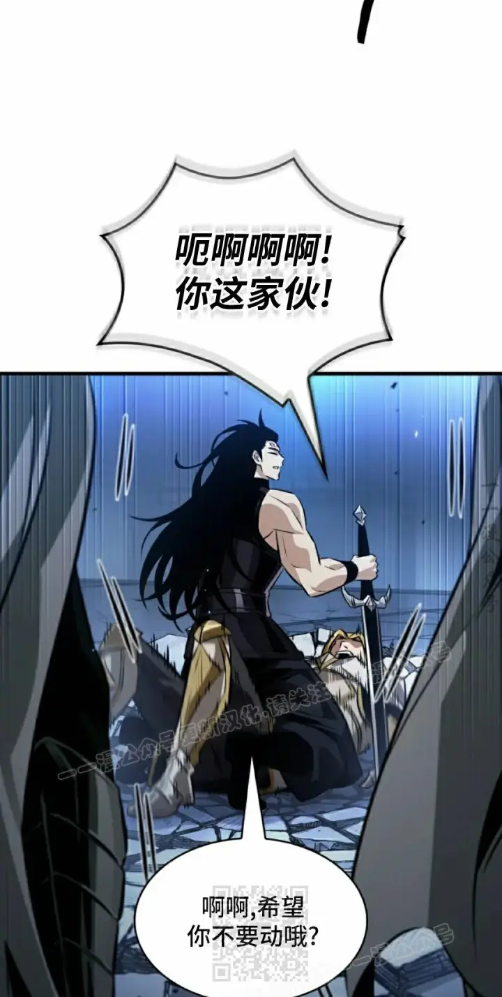 《Pick me up!》第192话图29